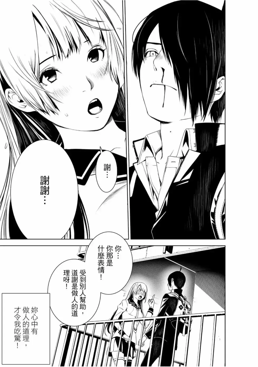 第69页