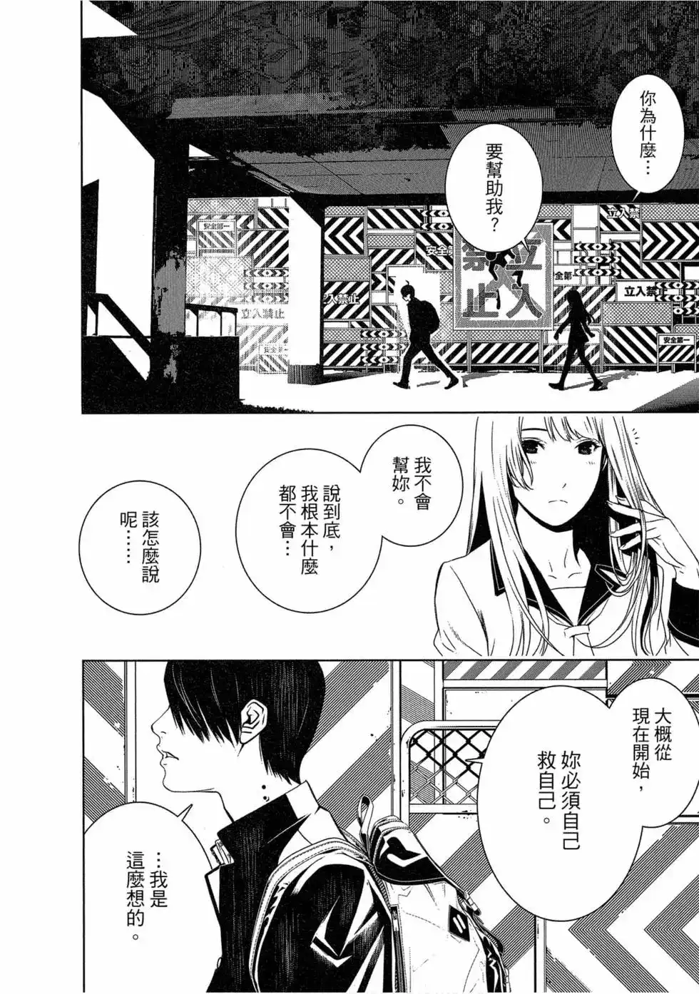 第70页