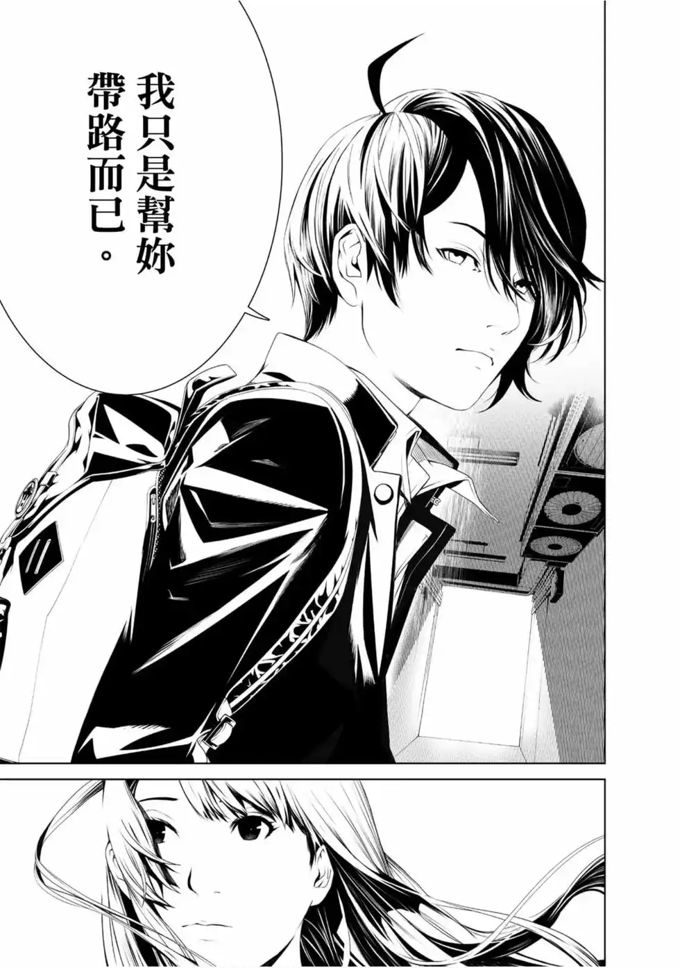 第71页