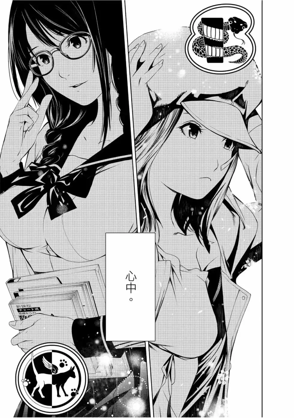 第75页