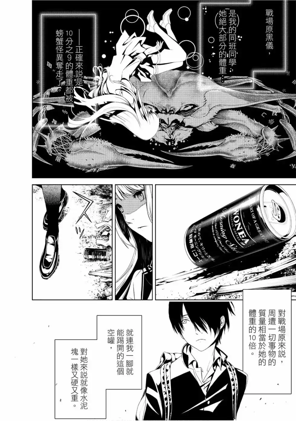 第80页