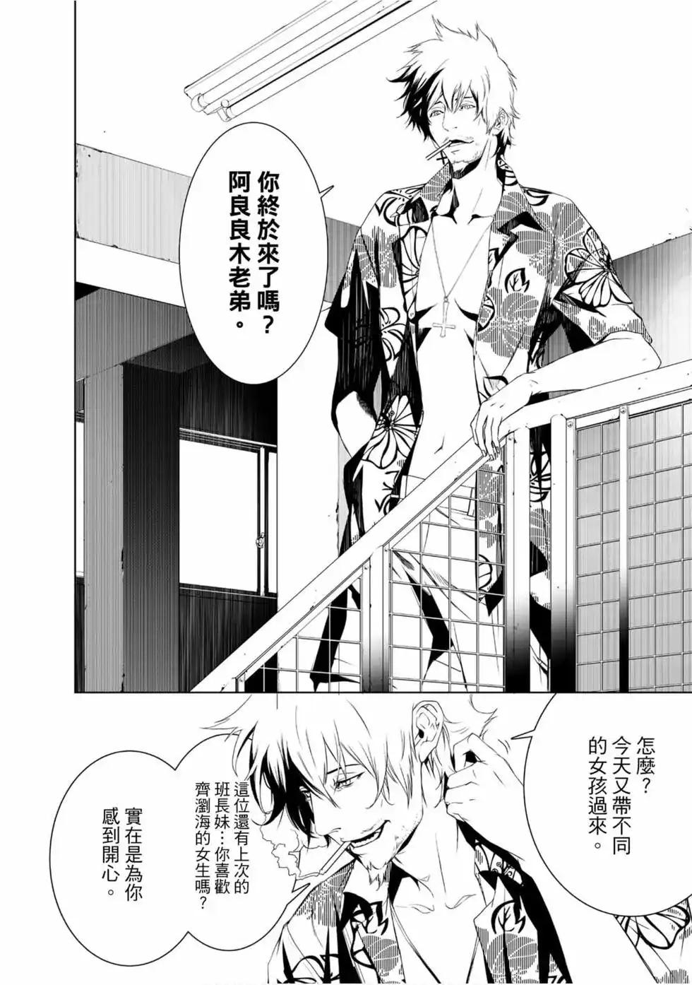 第82页