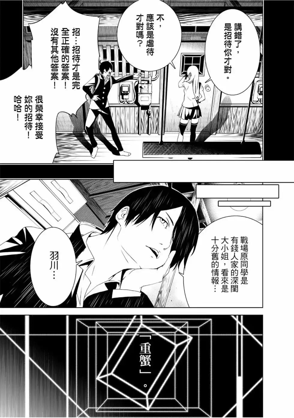 第89页