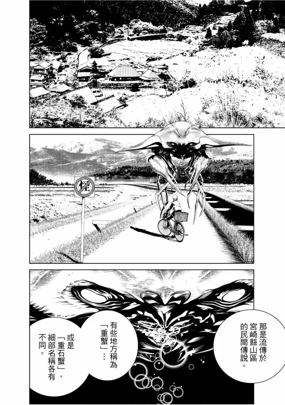 第90页