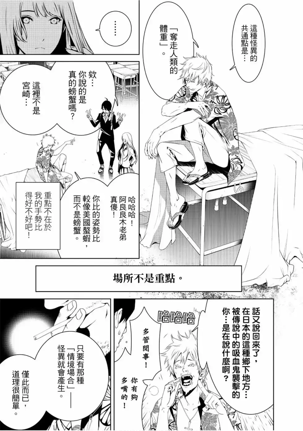 第91页