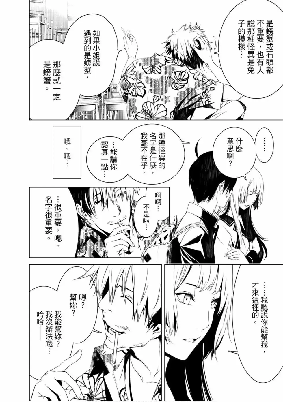 第92页