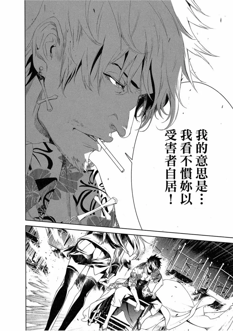 第94页