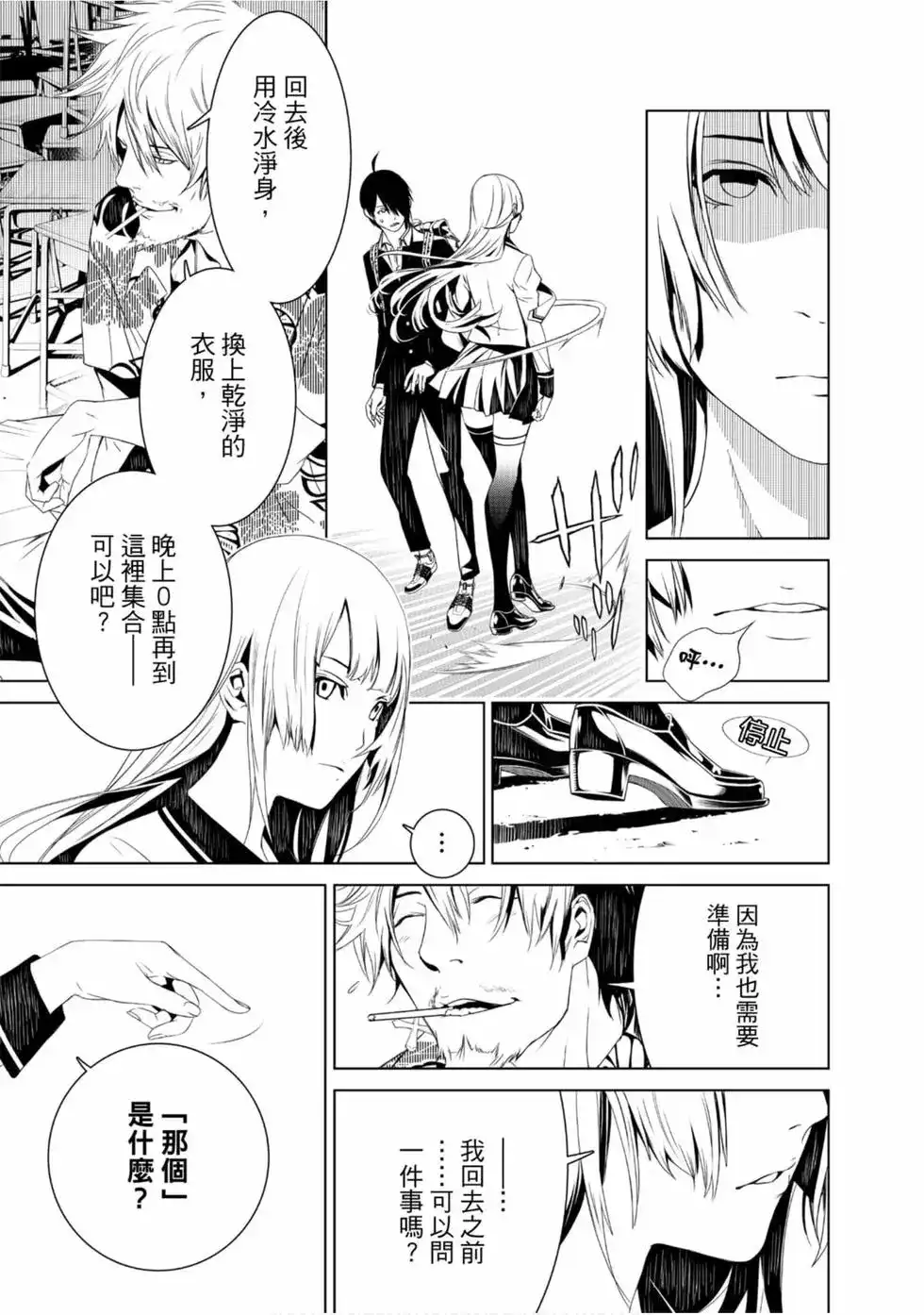第97页
