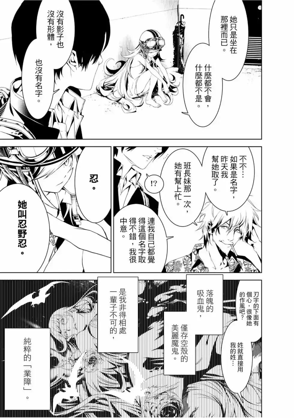 第99页