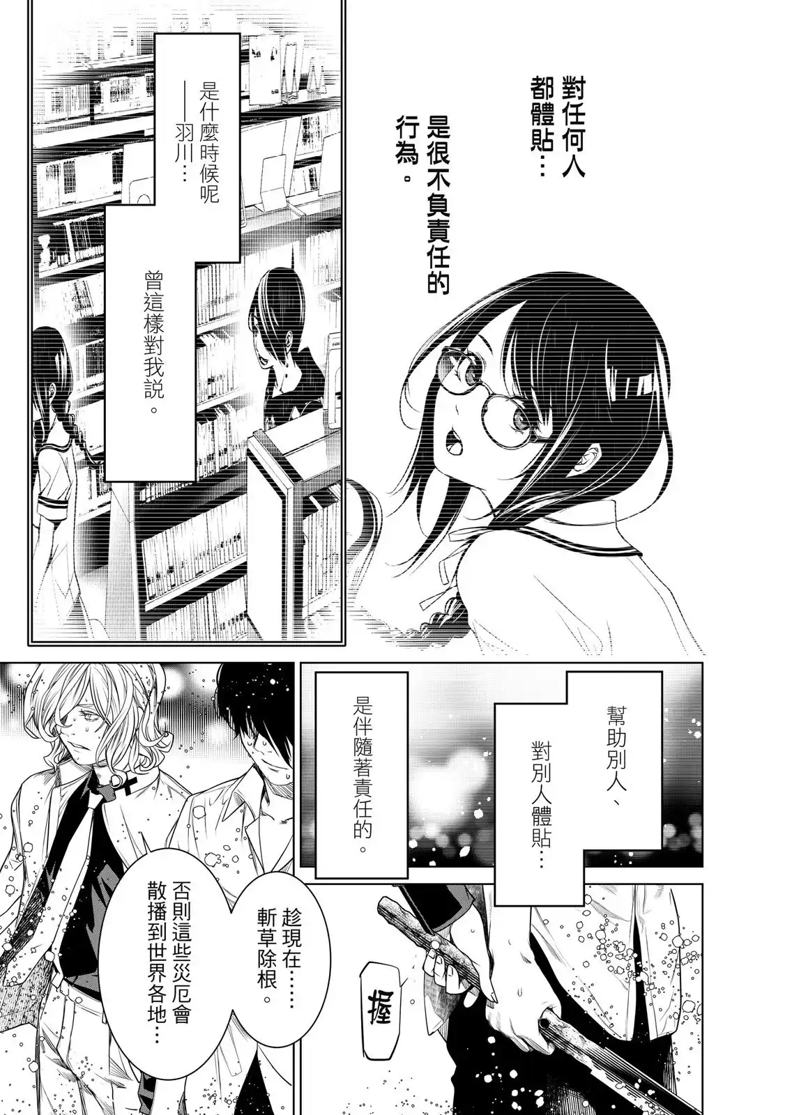 第101页
