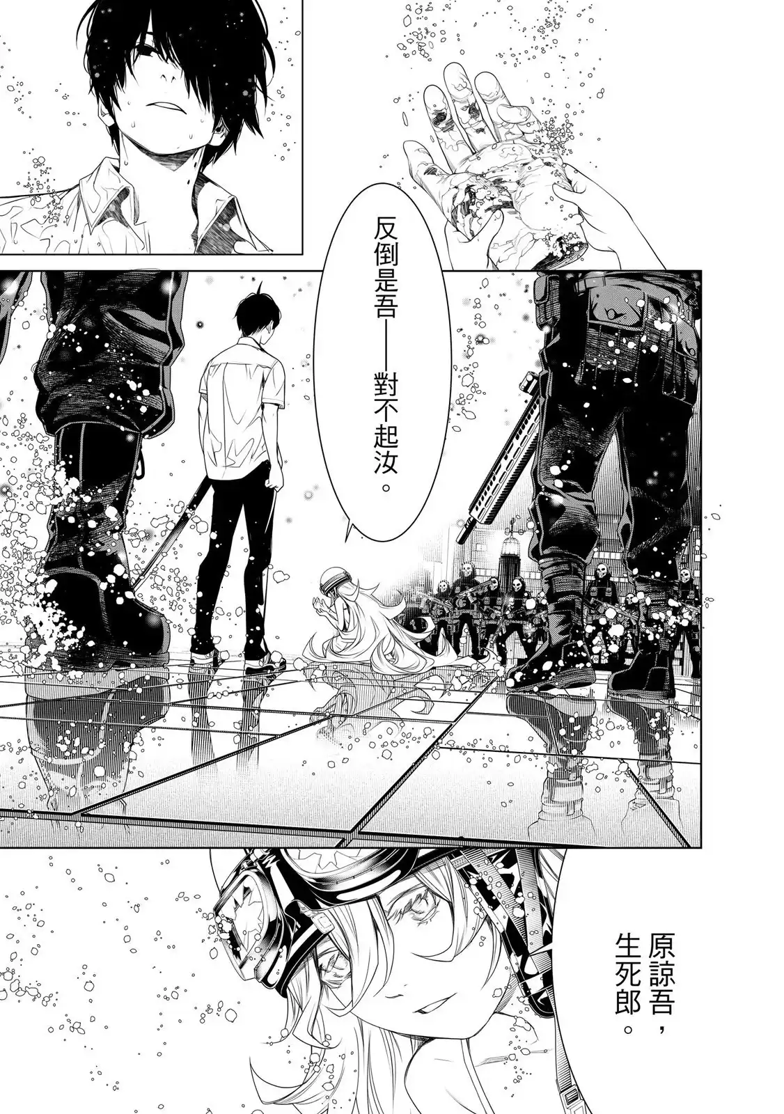 第105页