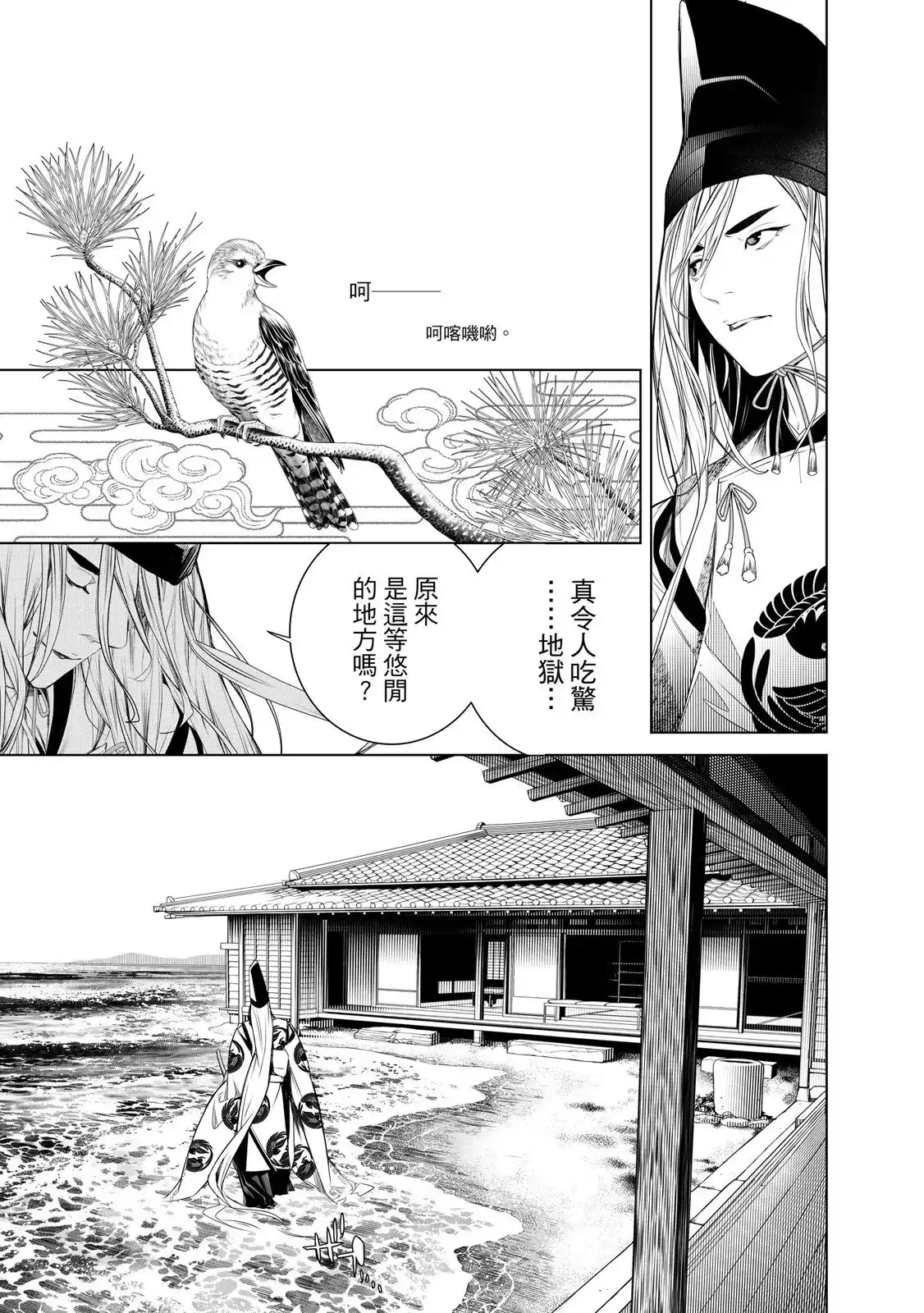 第107页