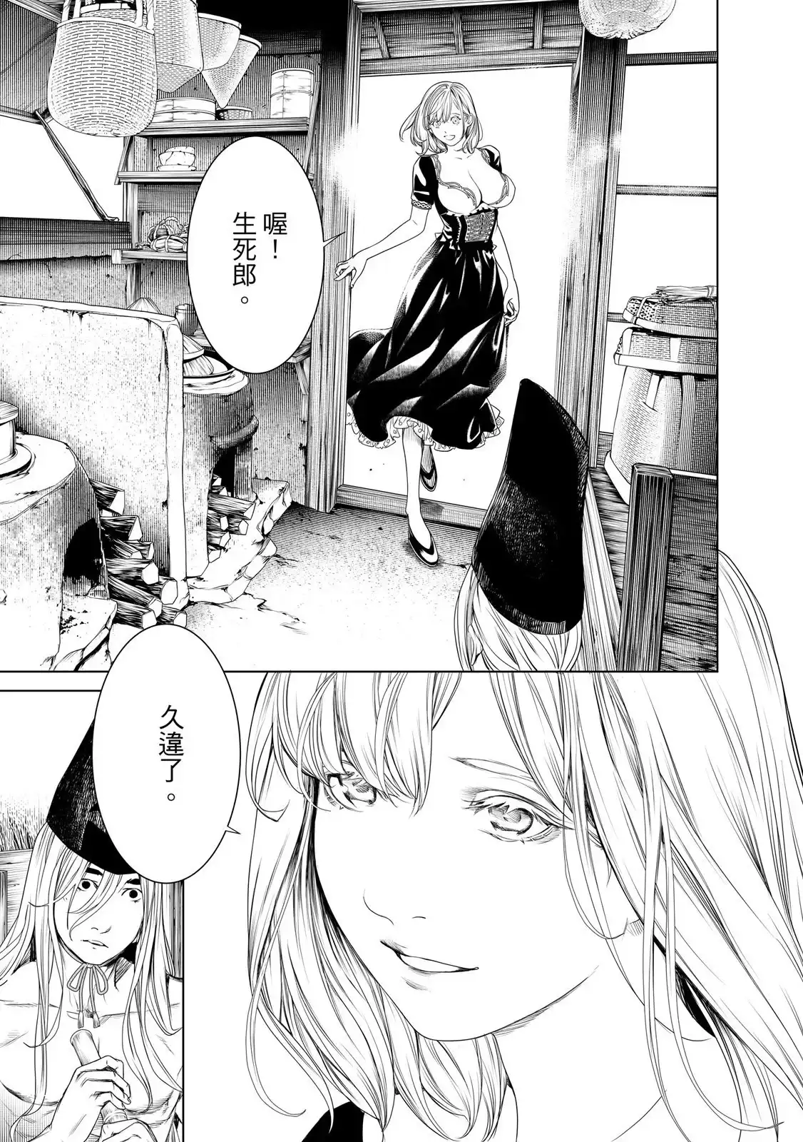 第109页