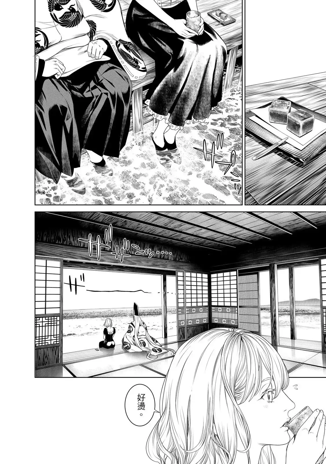 第110页