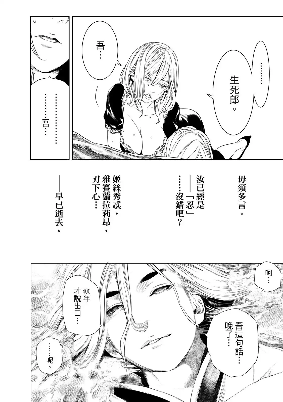 第114页