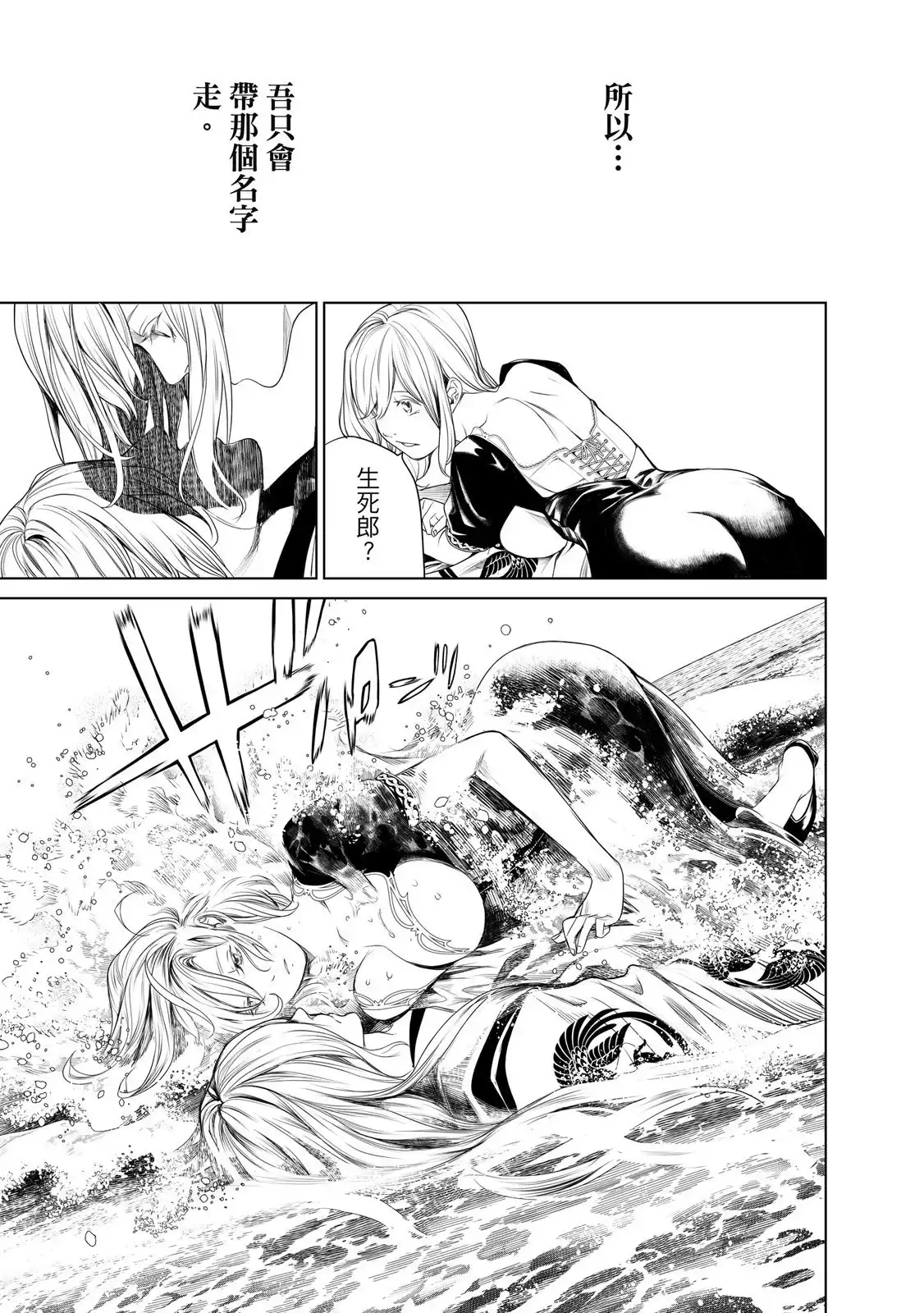第115页