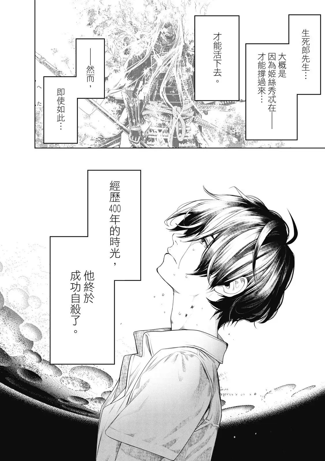 第120页