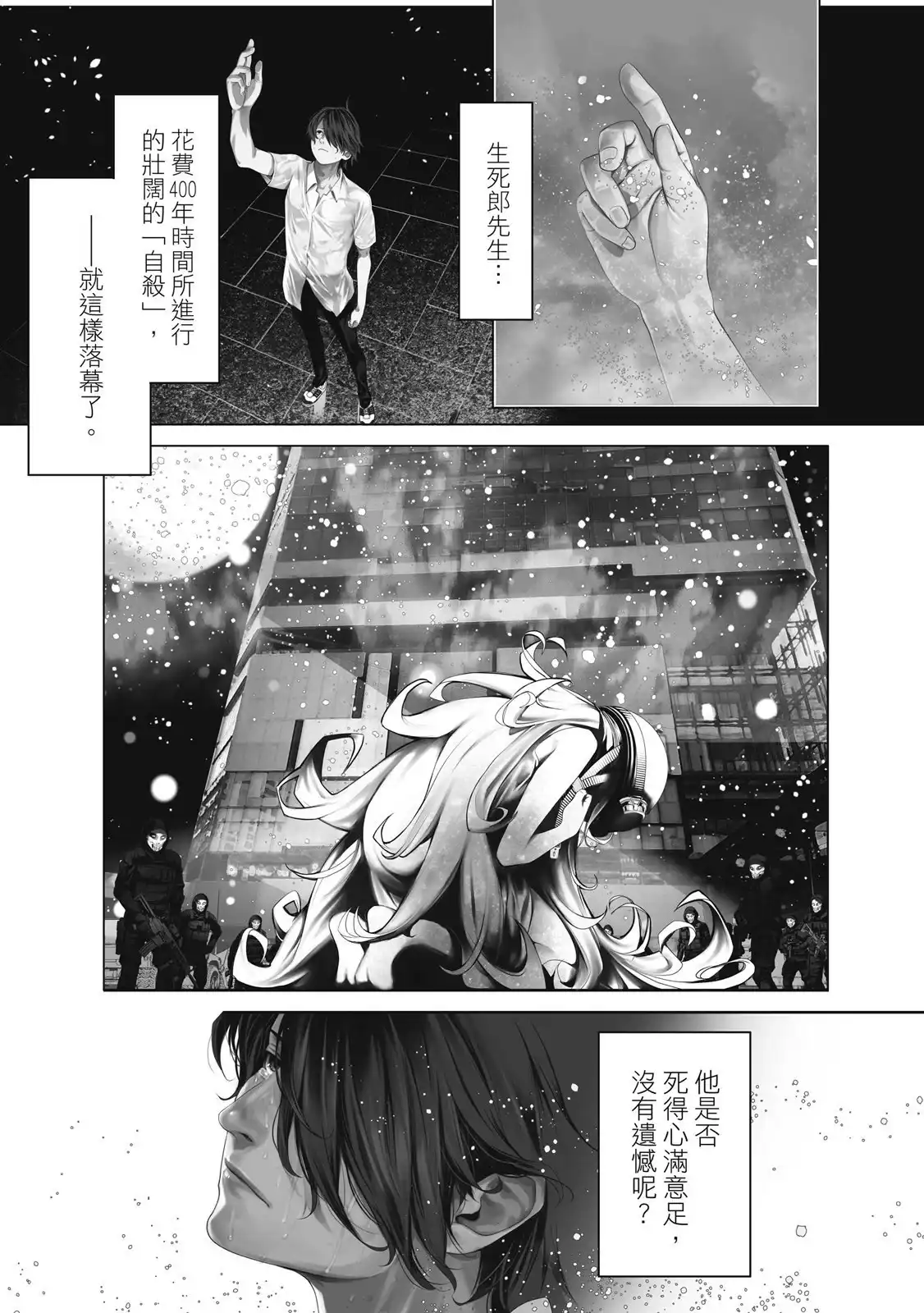 第123页