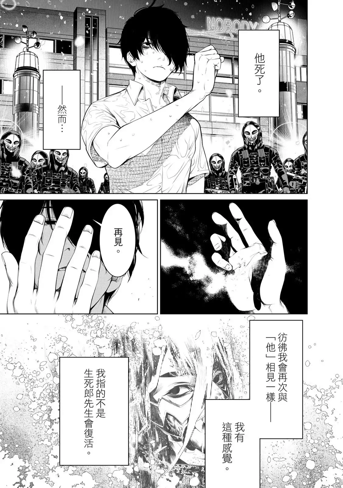 第127页
