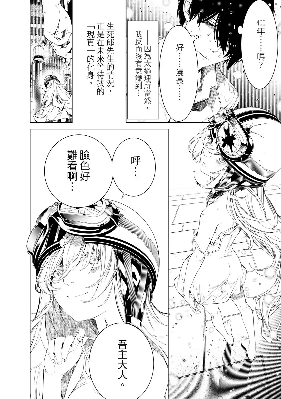 第130页