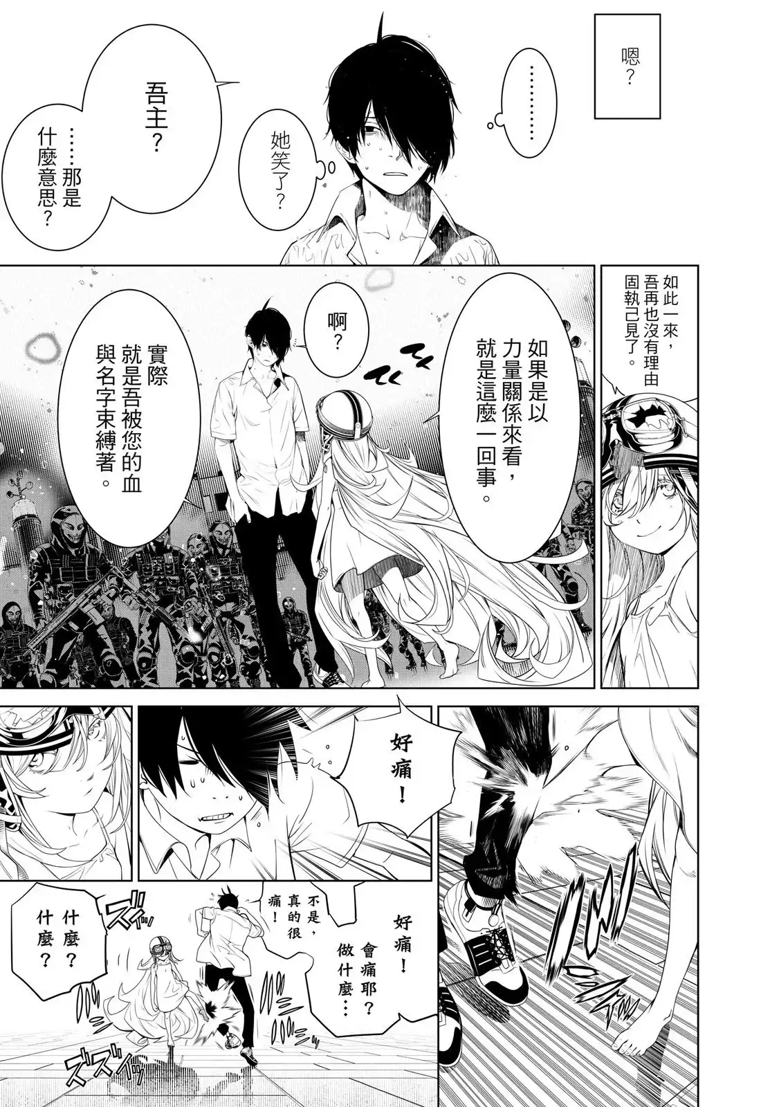 第131页