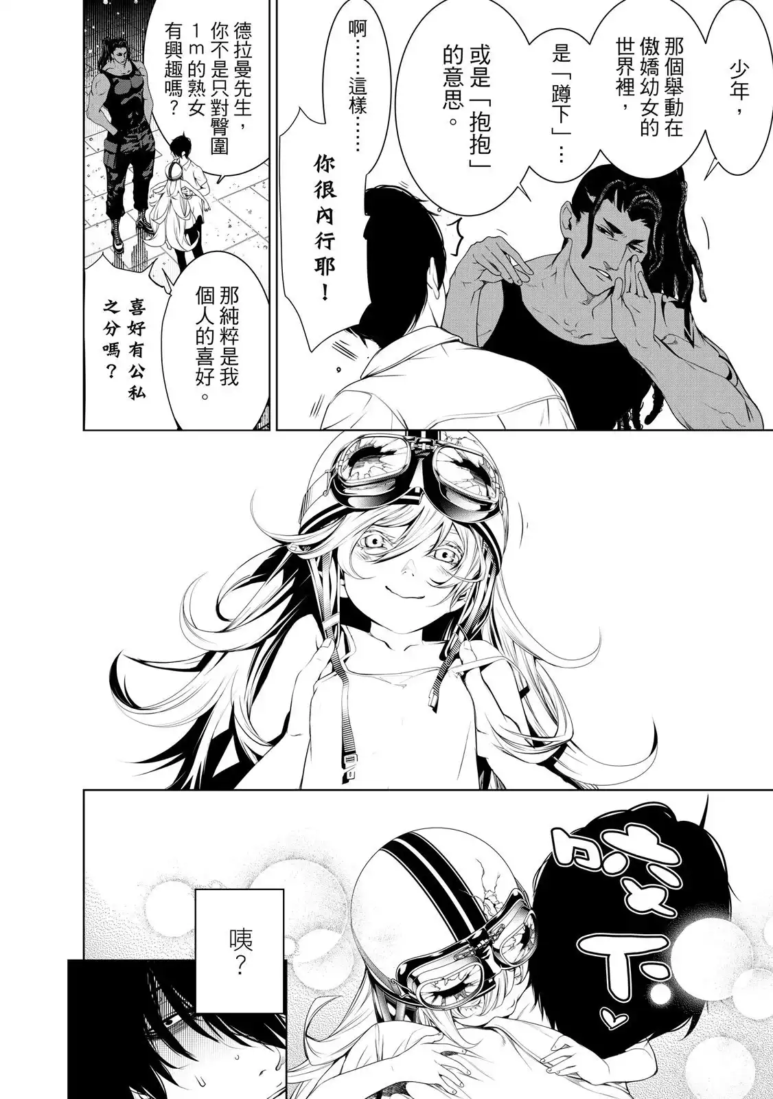 第132页
