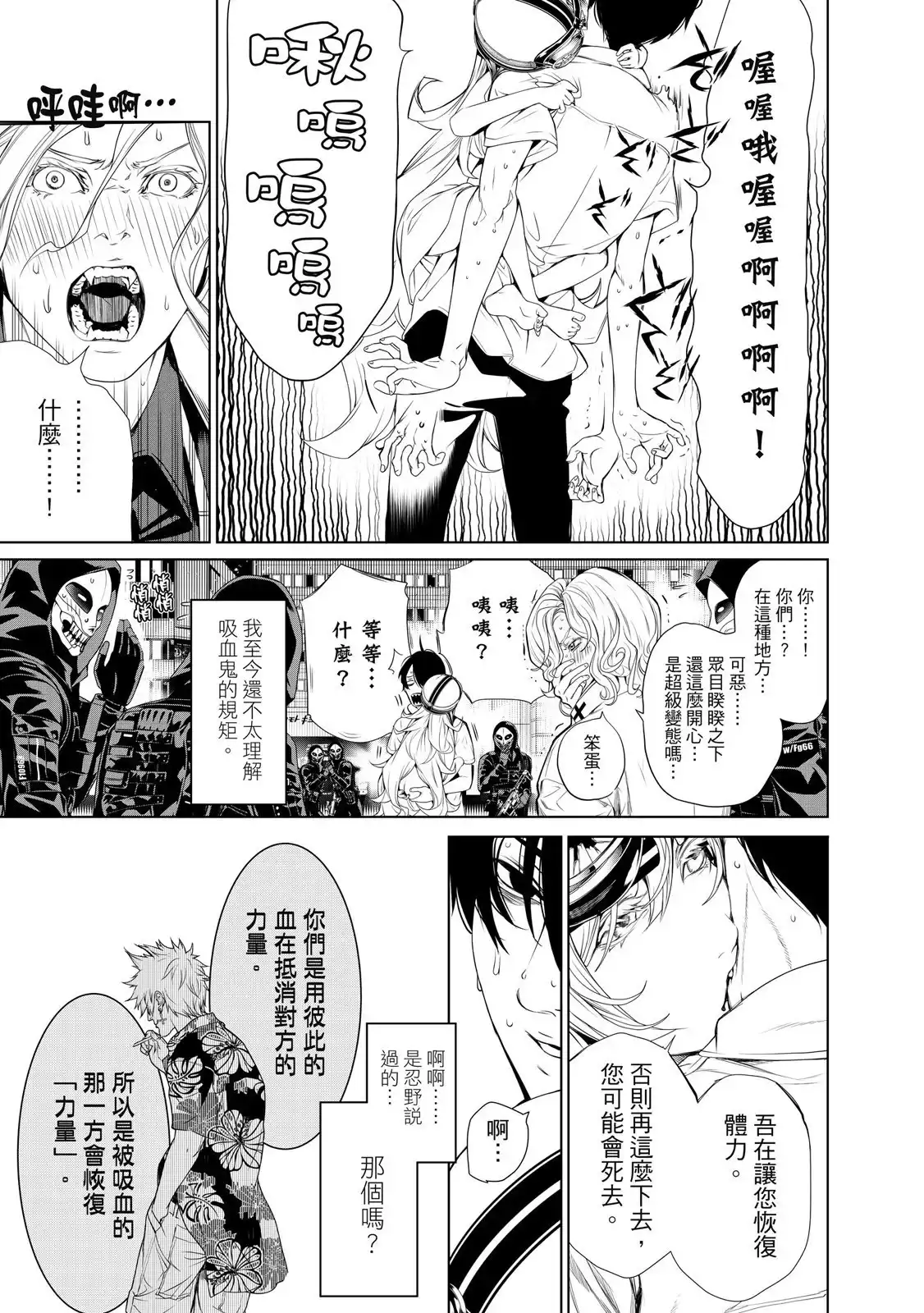 第133页