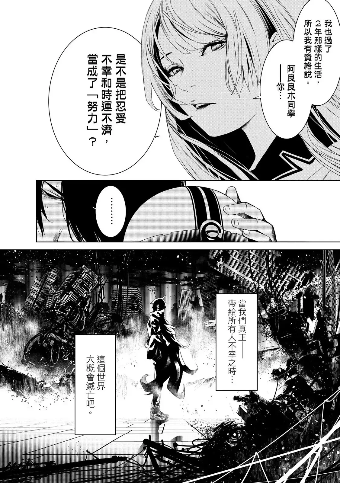 第136页