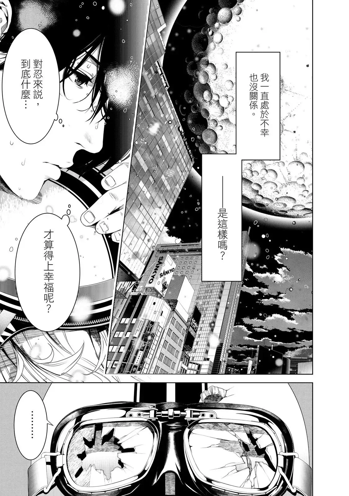 第137页