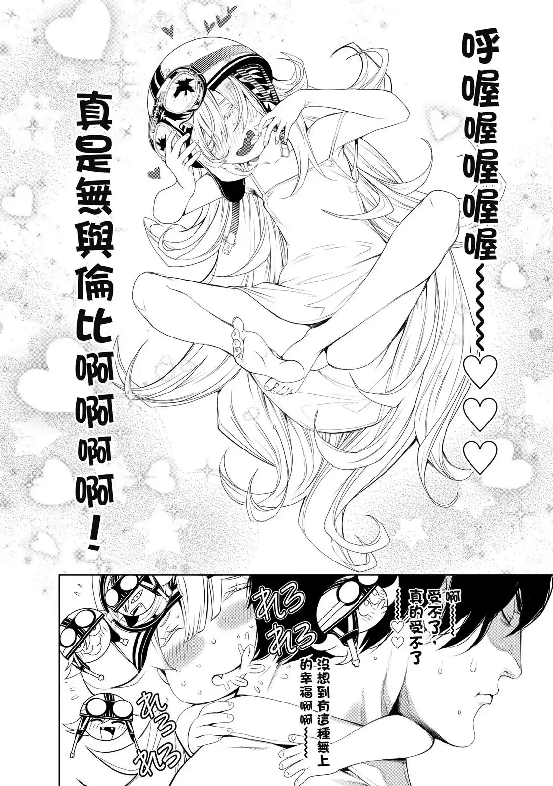 第138页