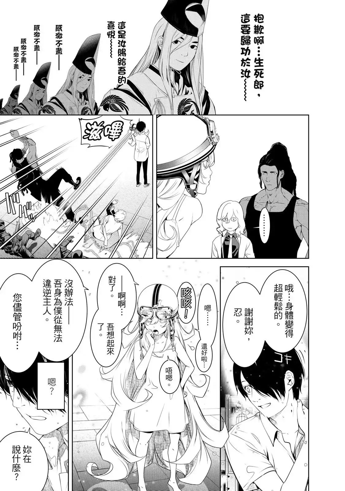 第139页