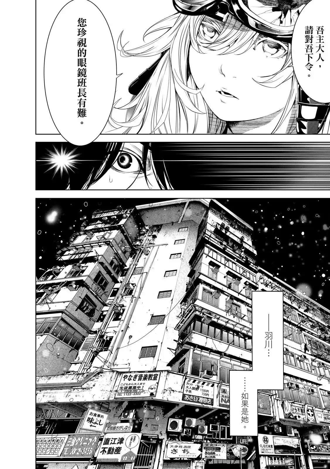 第140页