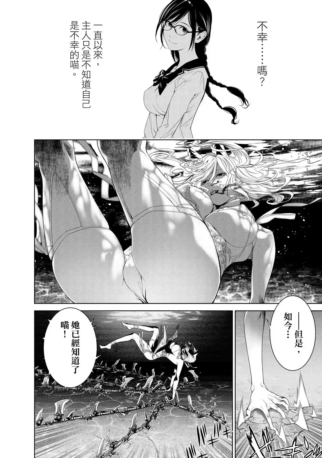 第144页