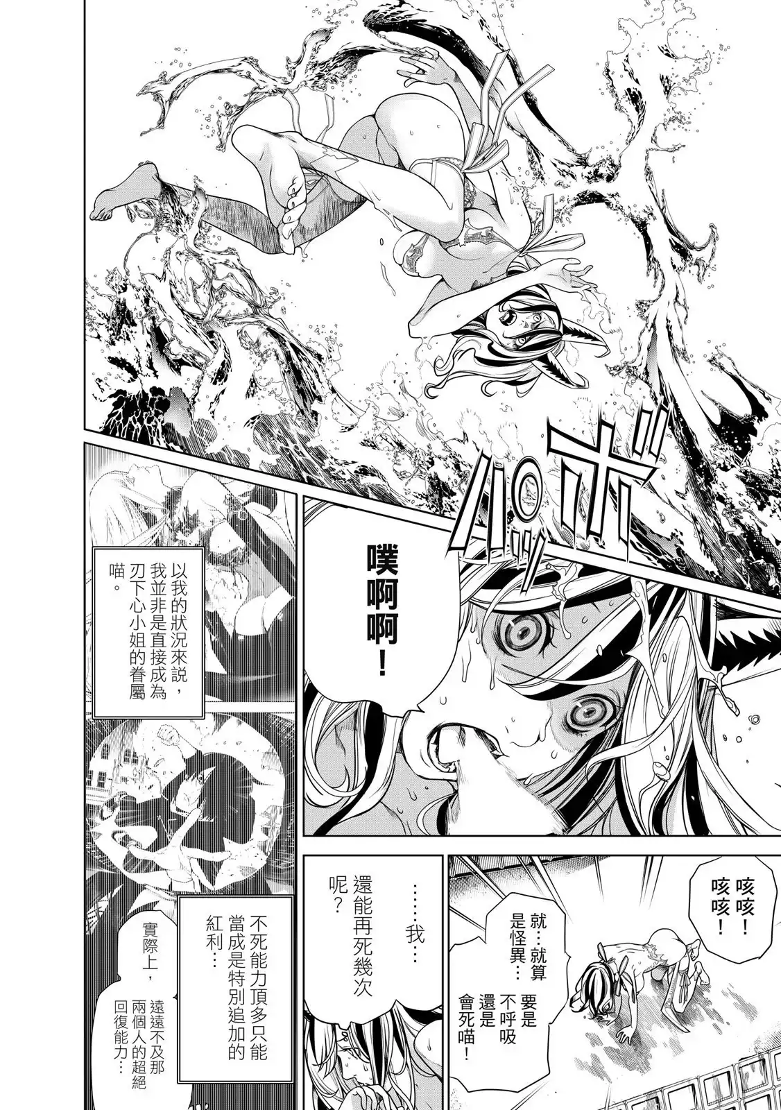 第148页