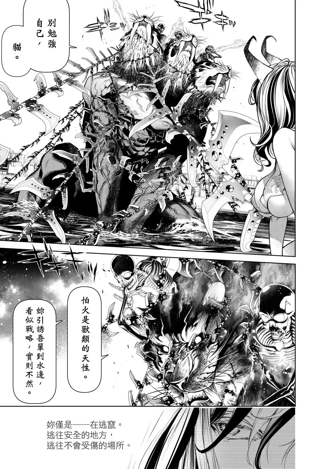 第149页