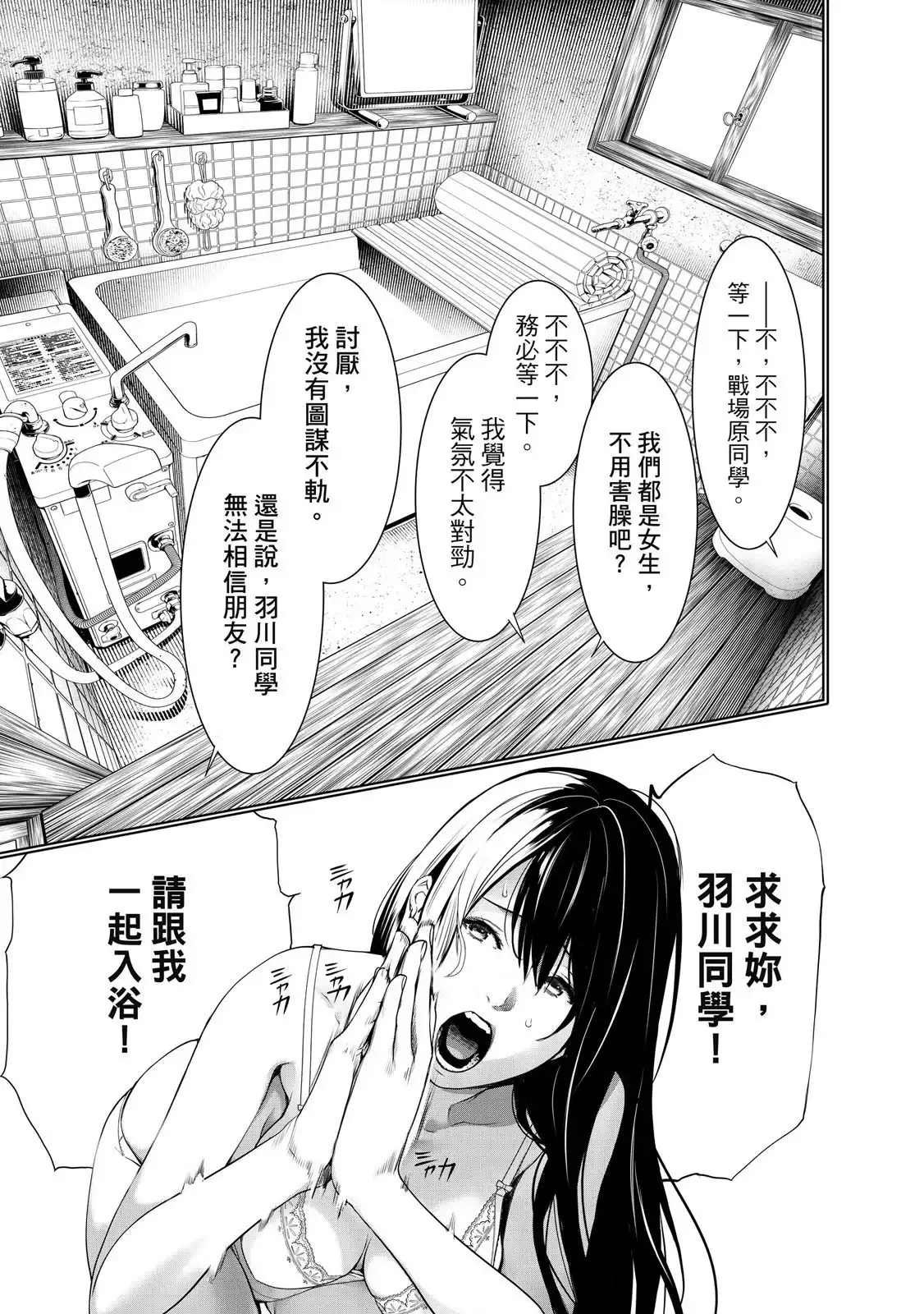第159页