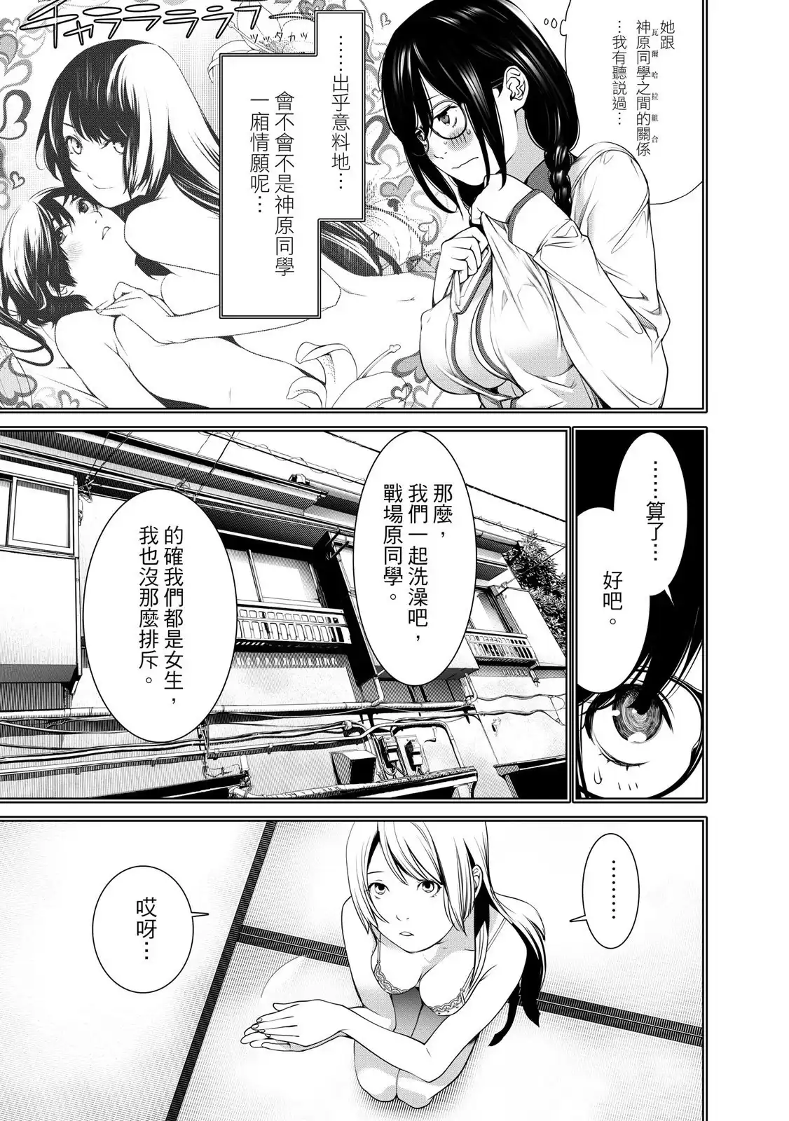 第161页