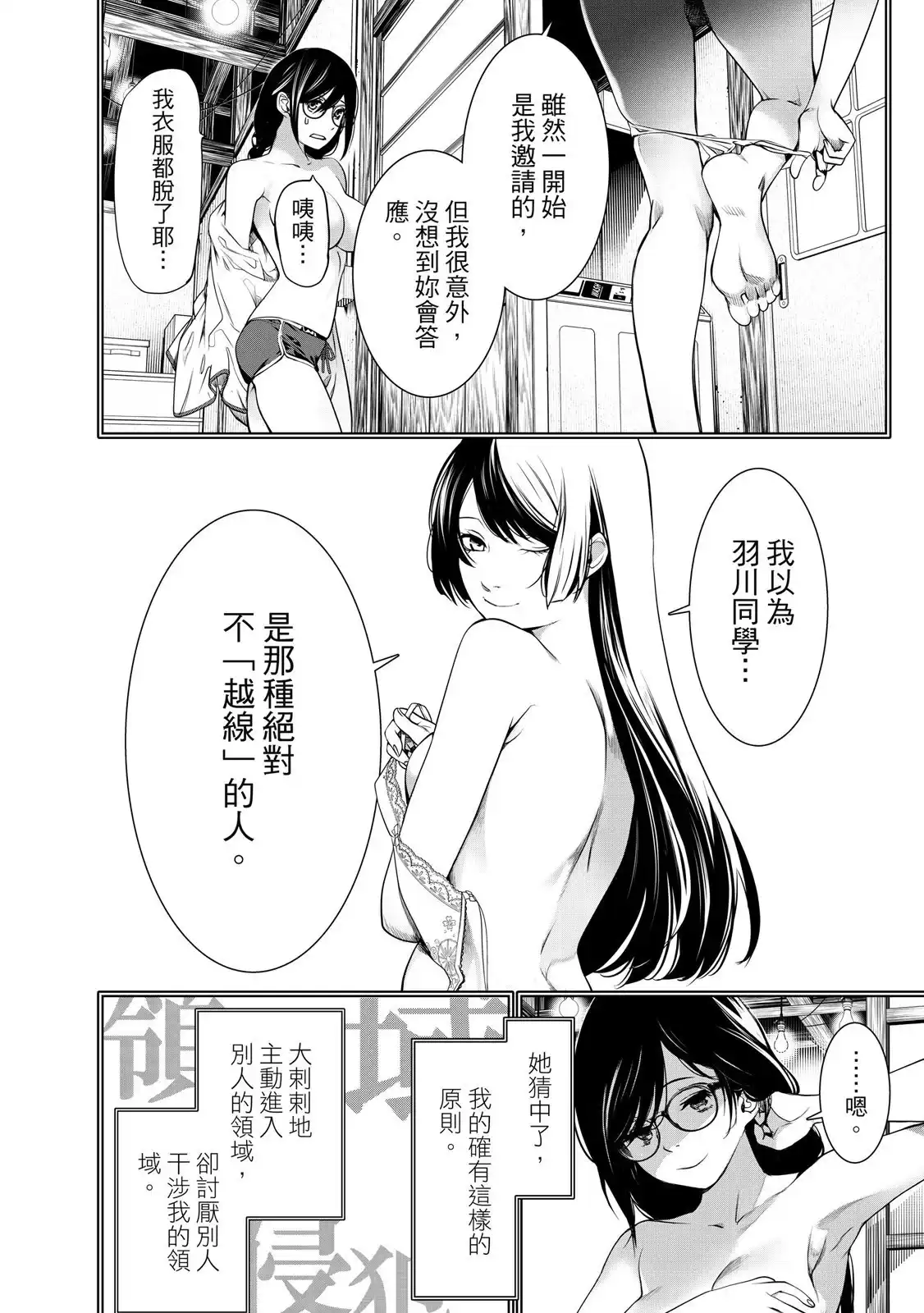第162页