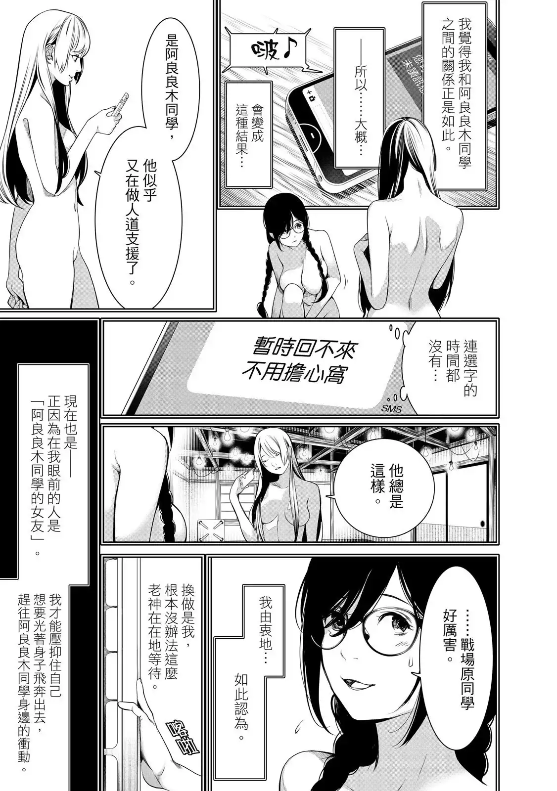 第163页