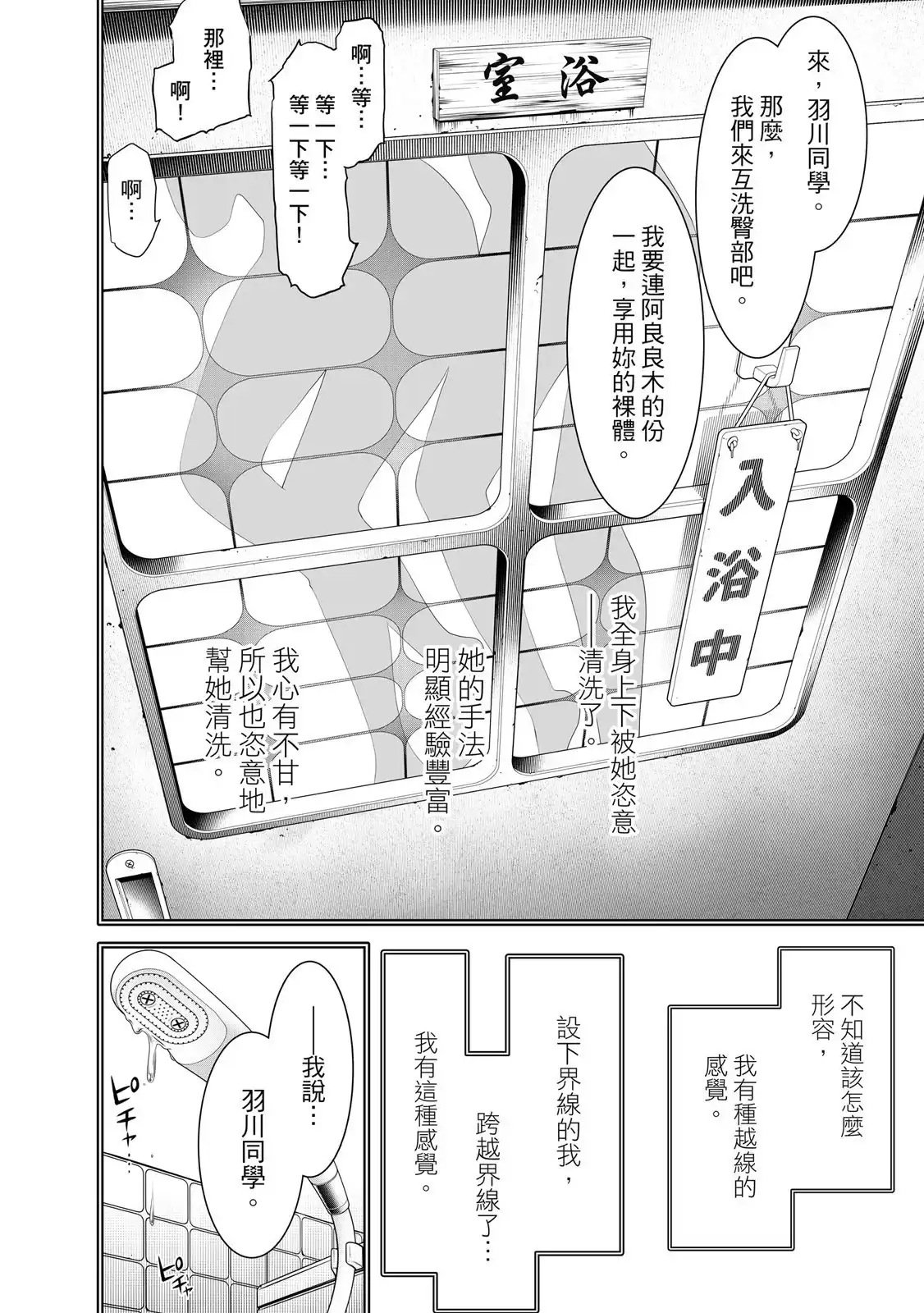 第164页