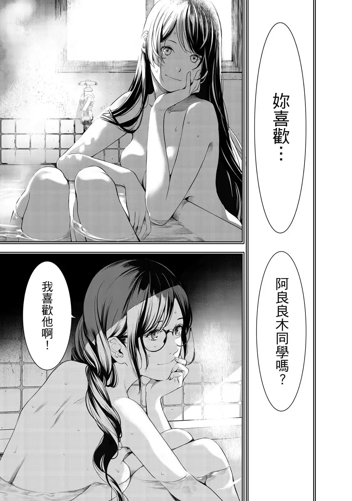 第165页