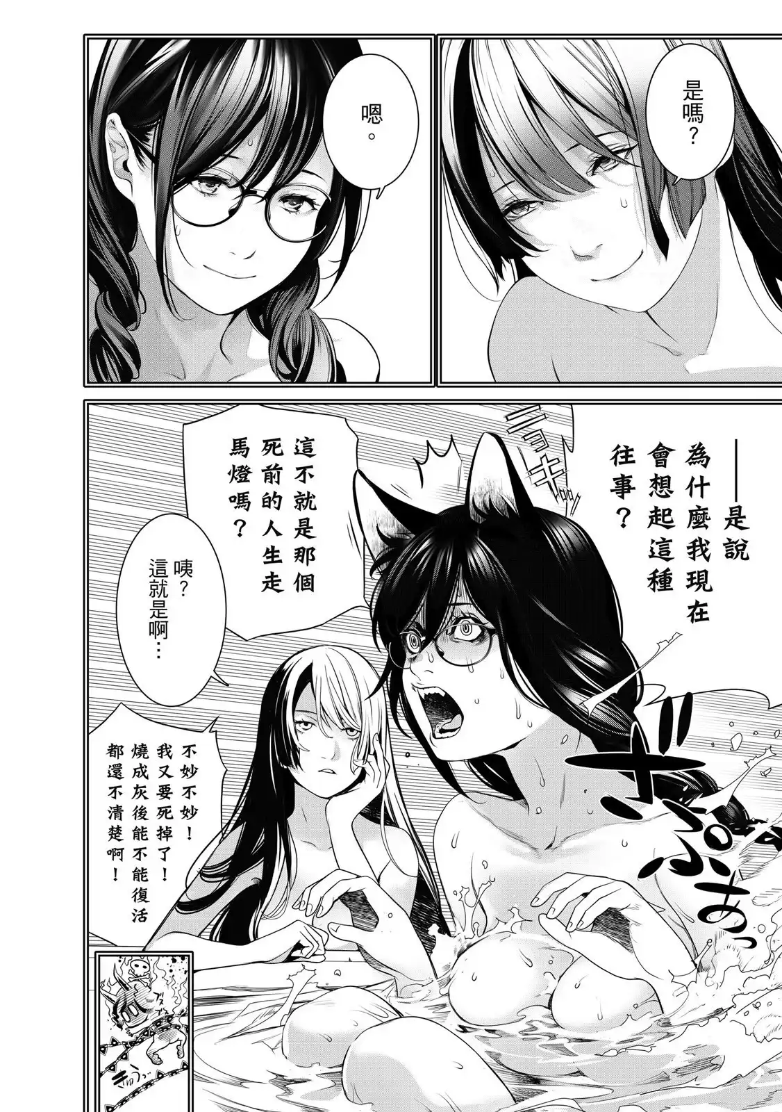 第166页