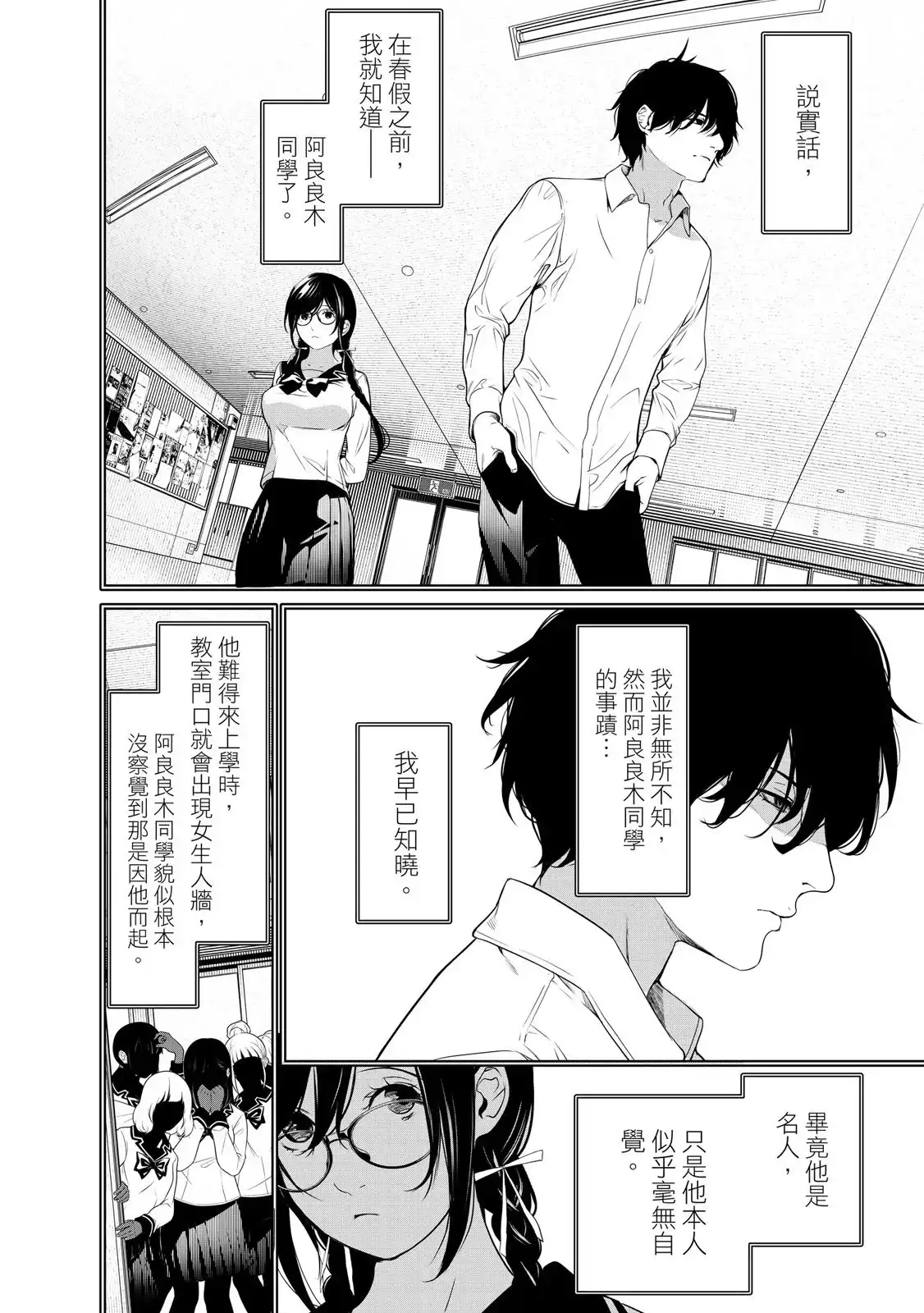 第168页