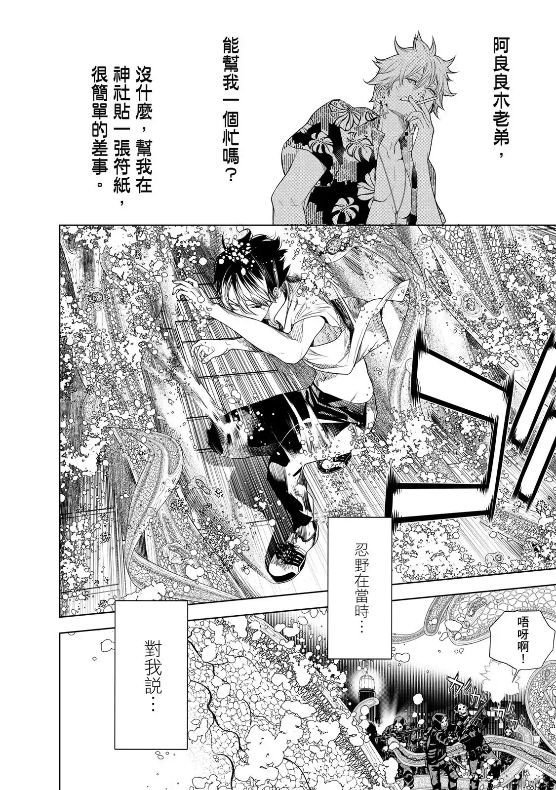 第54页