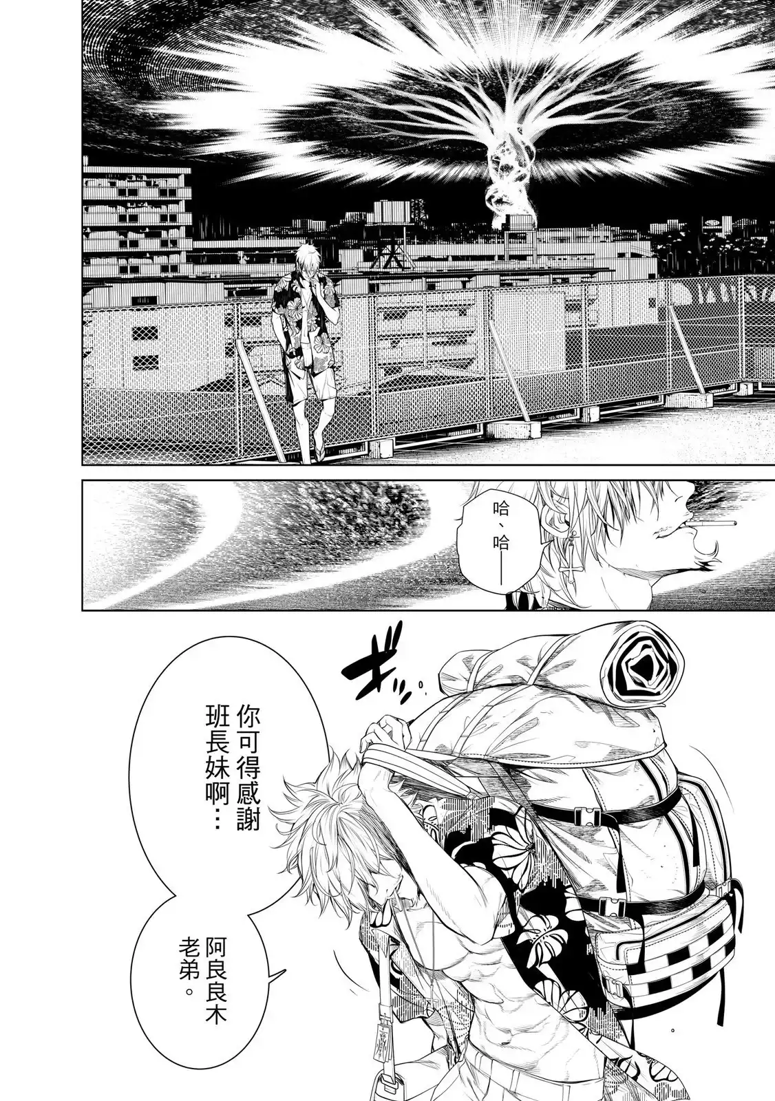 第60页