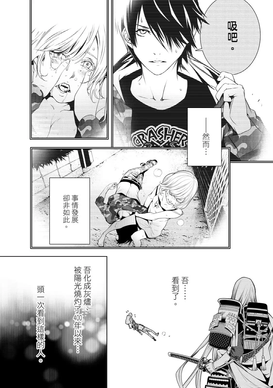 第68页
