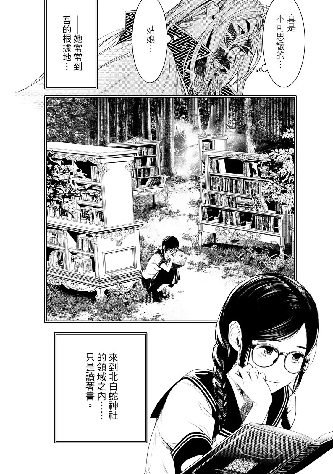 第76页