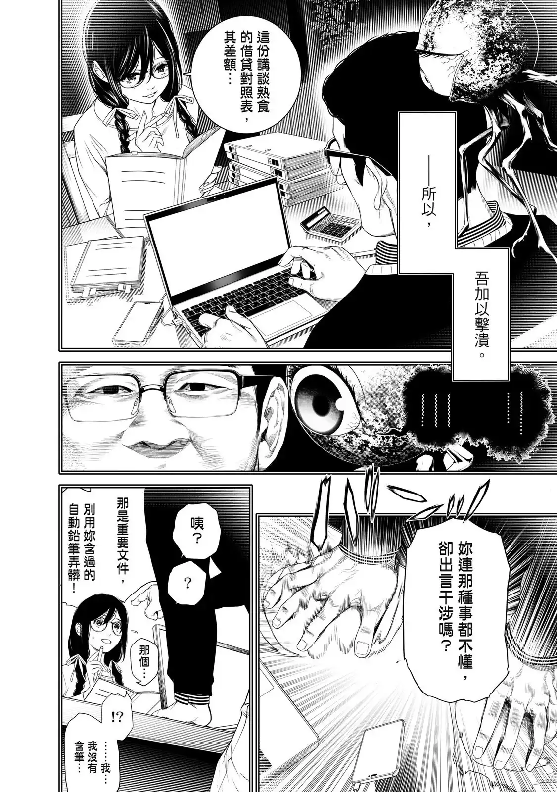 第84页