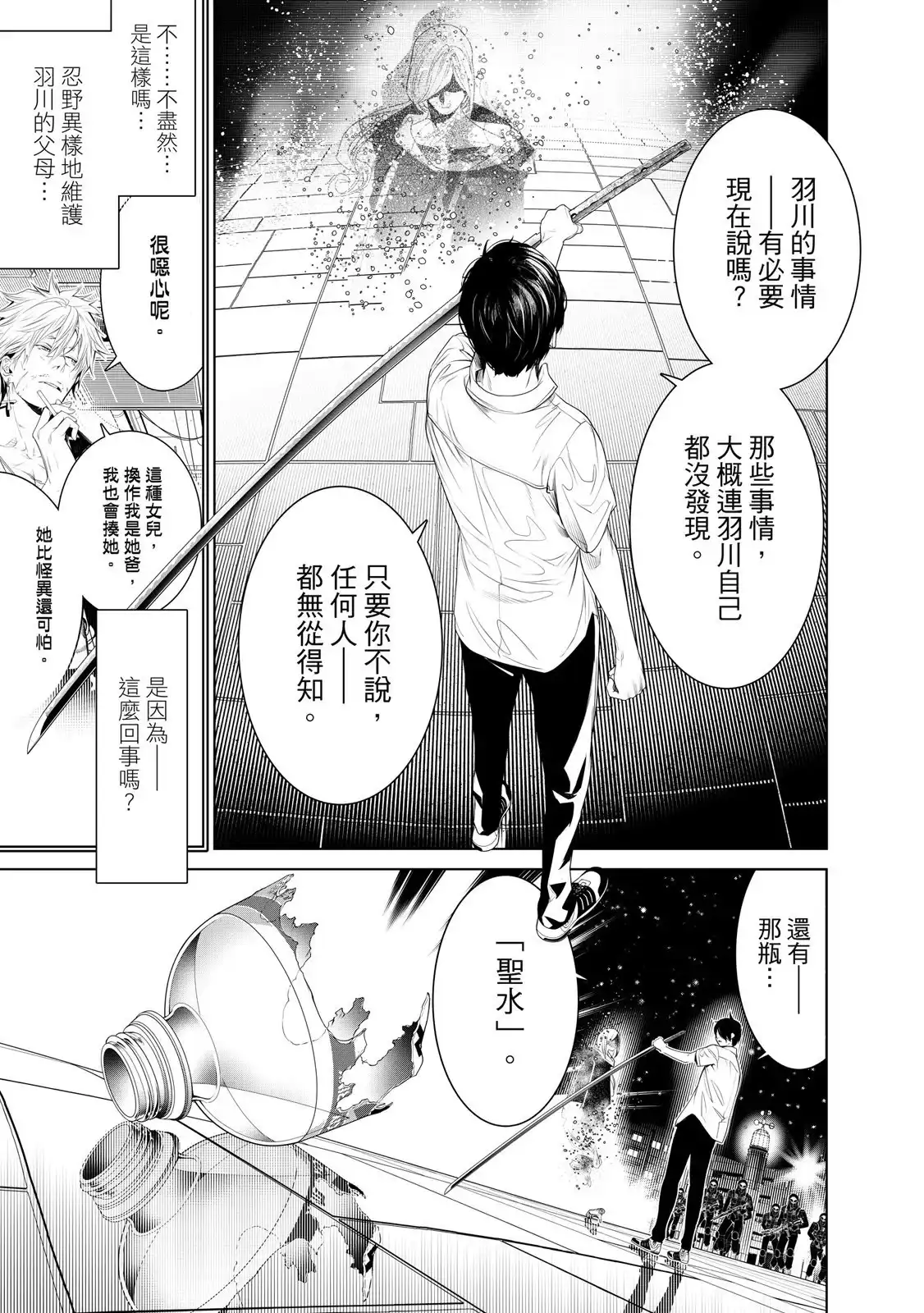 第89页