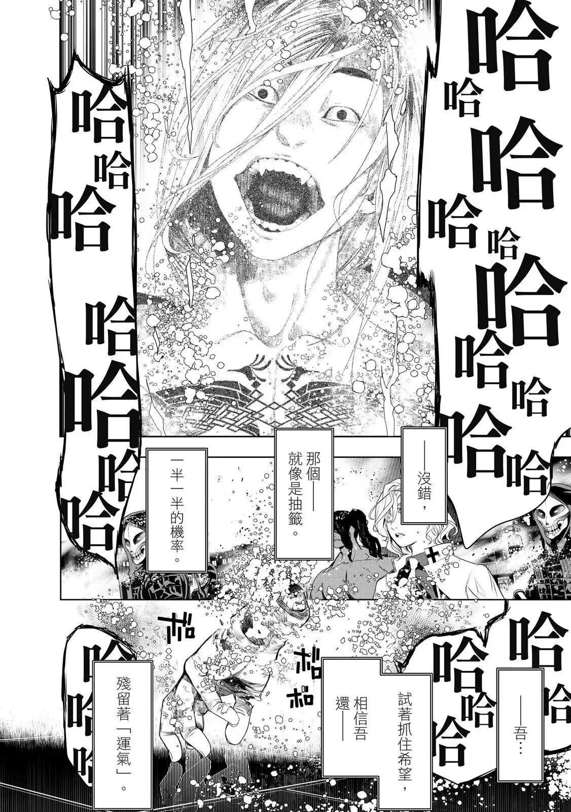 第92页